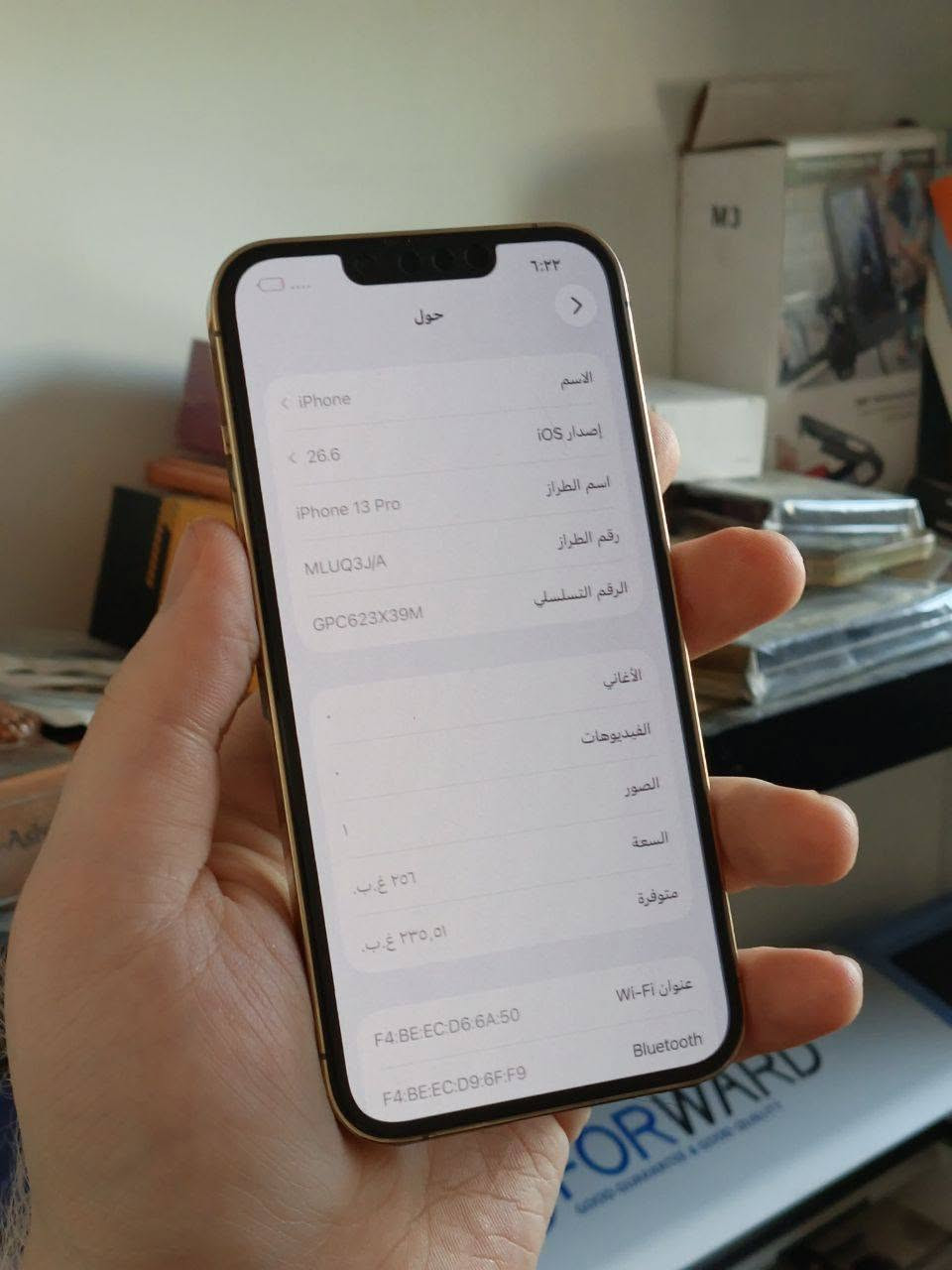 السلام عليكم
من رخصة الادمن 
ايفون 13 برو لون ذهبي
ذاكرة 256 
بطارية 91
نضافة 95%
مكفول عل فحص
نموذج m 
السعر 540
العنوان بغداد الدورة
للاتصال ***********
