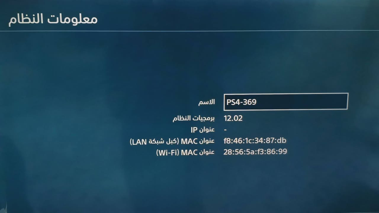 Ps4برو مهكر للبيع استعمال شخصي 
ركز استعمال شخصي . اي احد م لاعب بيه غيري.
البلي مهكر ايضا.
🔹 المواصفات:
✅ جهاز PS4 Pro بحالة ممتازة جدًا ونظيف.
✅ نظام 12.02.
✅ استعمال شخصي ومحافظ عليه، لم يتم فتحه أو العبث به.
✅ 43 لعبة مثبتة (47 تطبيق مع تطبيقات النظام).
✅ هاردان خارجيان، كل هارد سعة 500GB ومليئان بالألعاب.
✅ 3 يدات تحكم. 2 اصليات وواحده تجاريه.
✅ حامل للجهاز.
✅ حامل/قاعدة لليدات.
✅ مروحة تبريد.
✅ رف للأقراص.
✅ جاهز للاستخدام مباشرة.
🎮 يحتوي على ألعاب قوية ومشهورة مثل:

Grand Theft Auto V
DOOM
Hollow Knight: Silksong
Dying Light 2: Stay Human
theHunter: Call of the Wild
God of War III Remastered
Cities: Skylines
Horizon Zero Dawn
Car Mechanic Simulator
Bus Simulator 21 Next Stop
Uncharted 4: A Thief's End
Crash Team Racing Nitro-Fueled
God of War Ragnarök
WWE 2K23
Mortal Kombat 11
Resident Evil 4
TEKKEN 7
Little Nightmares
God of War
PRO EVOLUTION SOCCER 2018 (PES 2018)
Truck Driver
Call of Duty: Modern Warfare Remastered
RESIDENT EVIL 7 biohazard
Assassin's Creed IV Black Flag
Assassin's Creed Unity
EA SPORTS FC 26
PES 2019
Sekiro: Shadows Die Twice
Resident Evil Village
Outlast
Crash Bandicoot 4: It's About Time
Crash Bandicoot N. Sane Trilogy
Spyro Reignited Trilogy
It Takes Two
Marvel's Spider-Man
Farming Simulator 22
Death Stranding
Stray
Ghost of Tsushima
وبعد المزيد من الالعاب

43 لعبه ولله ال يعرف بيهم راح ياخذه كبل لان اني منطيك جهاز كامل مواصفاته وايضا اني محافض عليه جدا ونضافته كلش عالية وراح تجي تشوفه هم
وطيك بيه ضمان الي تريده انت لان ثاق وضامنه كلش 

اني جنت محافض عليه كلش أيضا حاطه ع ups حتى لا يطفئ لكن فقط ال ups غير معروض للبيع .

السعر كل هذه 700 الف دينار مكاني كربلاء 
الي يحب يتواصل ويايه *********** اتصال وبيه واتس اب!

ملاحضه السعر هذه كدامك اذا م عجبك السعر اكتب سعره وذا عجبني راح اوافق عليه. 
اريدك انت تحسب كل شغله معروضه وشوف شكد يصيرن 
راح تاخذه مني ومرتاح بالك لان بعتبار مشتري بكج كلشي يجمعلك 
ملاحظة 2هاردات ومساحه البلي صارن 2T تيرا بايت يعني اذا الالعاب م عجبنك تكدر تمسح واجيب اي لعبه ال تريده ولو اني كلشي او اغلب الالعاب جايبهم!
اسف ع اطلاله .
----------------
