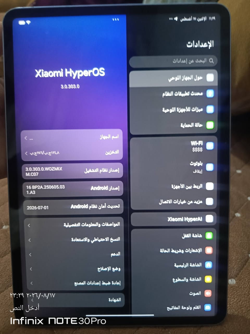 السلام عليكم ايباد شاومي باد 7البيع ايباد يشغل 90فريم ويدعم جيرو سكوب ايباد نضيف ذكره 256 ال يباد بحث عله يطلعلك مواصفاته
السعر 400وبي مجال بصيط 
وياه شاحنه وباكيت ال يباد وكفر يدعم الستاند ويه  ايباد    صار شهر من أخذته 8850البطاريه يكفيك يام ونص حساب الاستخدام 
عنواني فلوجة التوزيع الجديد قرب برج اسيه 
للتواصل واتساب***********
السلام عليكم ايباد شاومي باد 7البيع ايباد يشغل 90فريم ويدعم جيرو سكوب ايباد نضيف ذكره 256 ال يباد بحث عله يطلعلك مواصفاته

