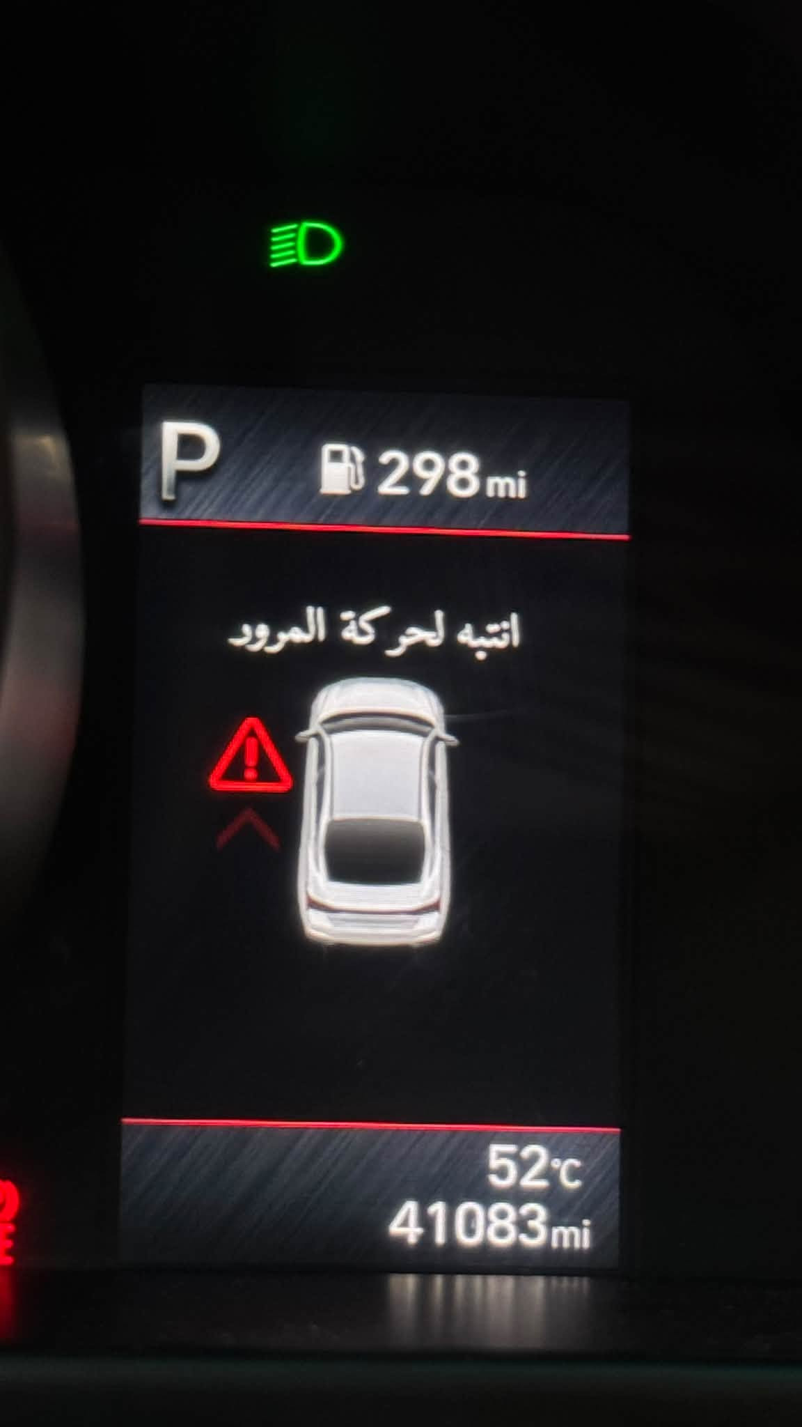 سلام عليكم النترا 2021 سياره فول عدى الفتحه جديده ماشيه 40 الف ميل

سياره جديده ما راكضه ولا مشتغله تكسي

سياره تبريد منفصل ثلج رادارات 360 امامي خلفي جانبي توقف ذاتي 

تحديد مسار وسياره تسوق وحدها رادار تفاعلي بصمه ابواب واليده بيها اضويه ترحيبيه جنطه تفتح مجرد توكف وره سياره تشغيل عن بعد 

ماشيه40 الف ميل بعدها جديده سياره ريحه شركه بيها ومداريها كلش

تايرات جدد انتاج 26 وياله جدد دهن ميتاسو لترب18

سياره بسمي 

صبغ قطعتين جاملغ امامي وخلفي بس

سونار موجود

*********** بي واتساب

سعر 135 بيها مجال
