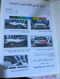 ١٢٢$ موديل ٢٠١١ كيا ماهافي فول موصفات   جاهزة للاخير مابيها اي نقص   م...