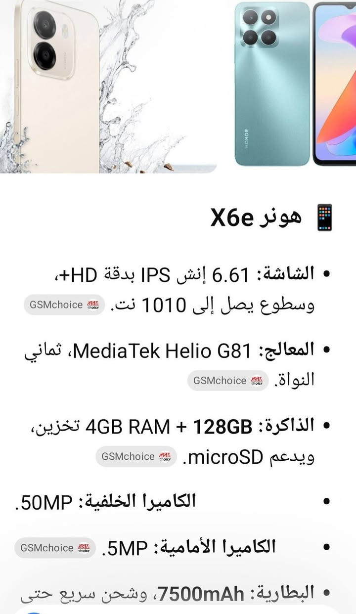 معرض الوسام للبيع بالتقسيط

البيع بالتقسيط لحاملي البطاقه على مصرف الرافدين متقاعد مدني عسكري
العنوان موصل حي فلسطين قرب شارع المسبح 
للاستفسار على الرقم
‏‪***********‬‏

ملاحظه
كل الاسعار والمواصفات  داخل الصور
