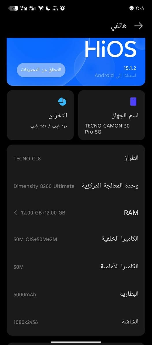 للبيع جهاز مال جناي السعر 300 وبي مجال حك الجيه يشغل 90 فريم للستفسار الاتصال ع رقم ***********
