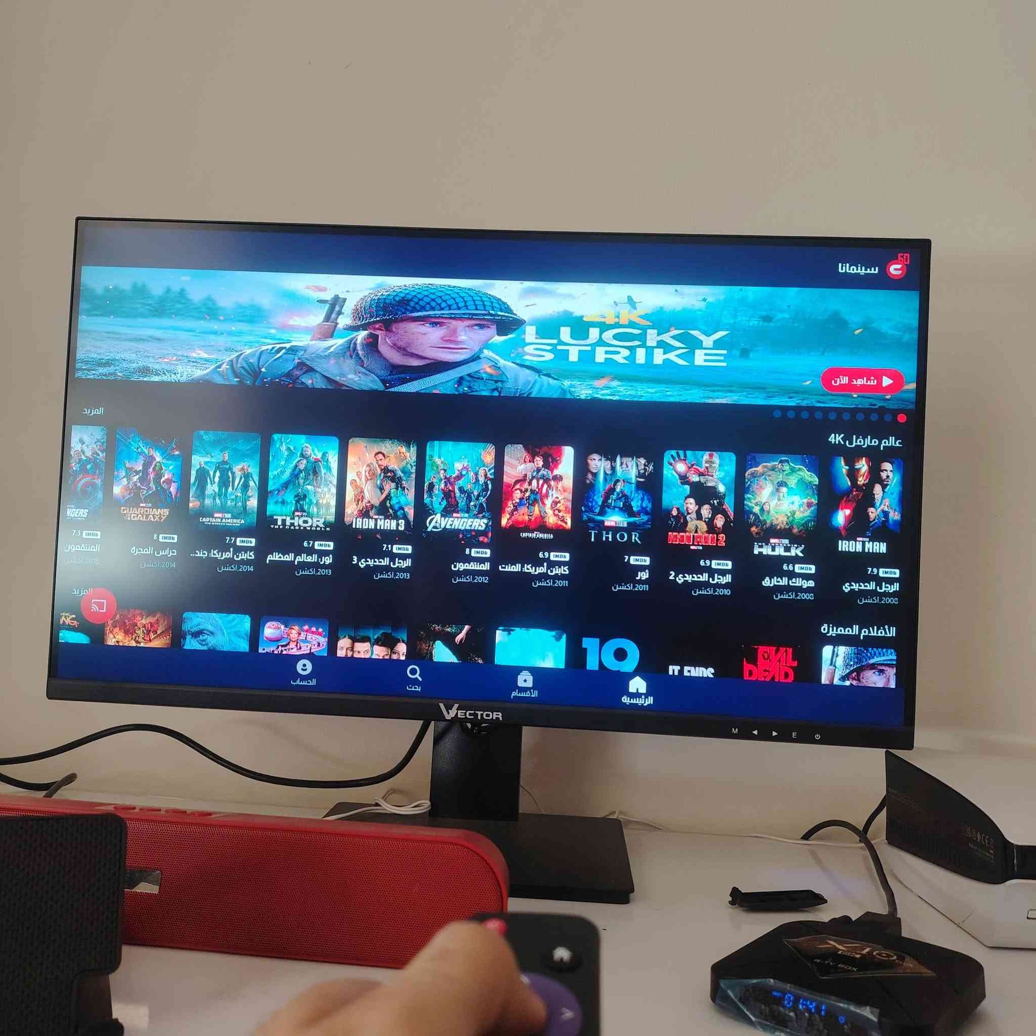 سلام عليكم
جهاز R-TV Box X10 Plus للبيع
يشتغل على الإنترنت
السعر : 25000 الف
توصيل فقط داخل كركوك : 3000 الف

للتواصل واتساب فقط : ***********

