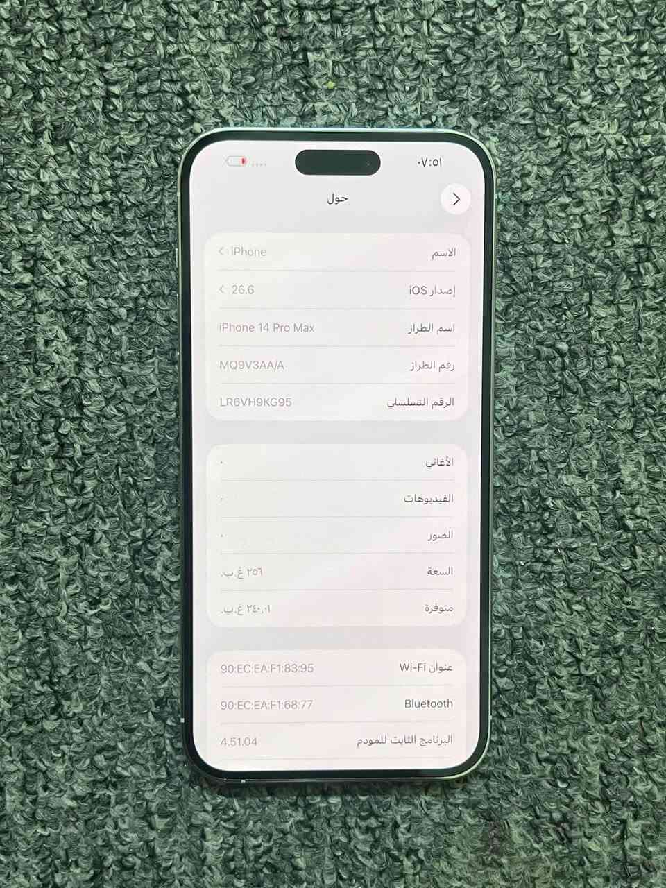 ايفون 14 برو ماكس عربي شرق اوسط لون ابيض ذاكرة 256 بطارية 89 نظافة 90‎%‎ السعر 875 بيه مجال مكاني بغداد الكرادة ***********
