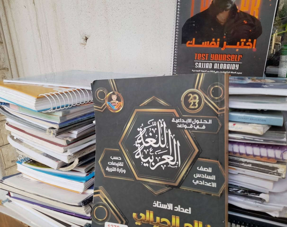 السلام عليكم.   ***********. سعر : 25 الف

كتب  و. ملازم مال سادس علمي
