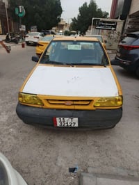 سنويه ٢٠٣٠ • رقم بغداد • هيئه مصفره