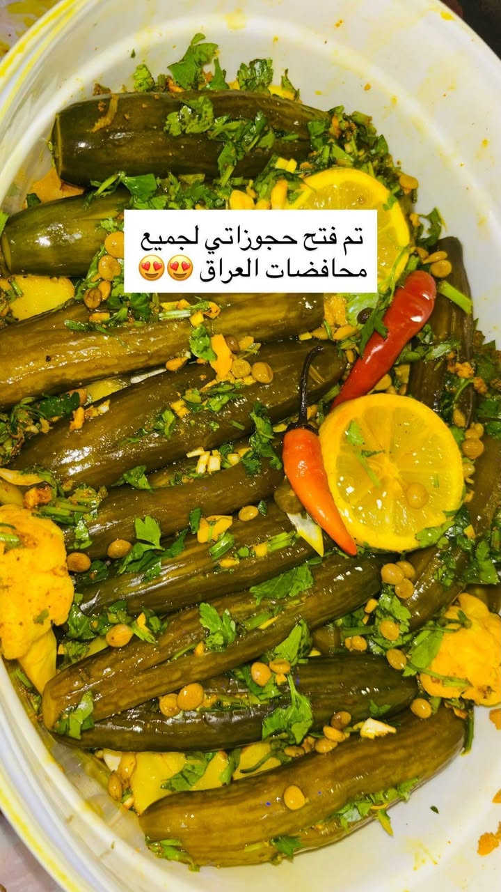 تم فتح #حجوزاتي 🤩  #طرشي مشكل مال بيت نضيف
تواصل على هذا الرقم أو ماسنجر 📲
*********** 📞
موجود #توصيل لكافه محافضات #العراق😁😁❤️
موجود طرشي جميع انواع اطلب واحجر وتدللون😚
#الجميع سارعوا حجز حبيباتي 😘 ❤️ @إشارة
