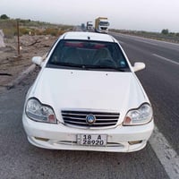 جيلي سيكي • ٢٠١٣ • رقم انكليزي