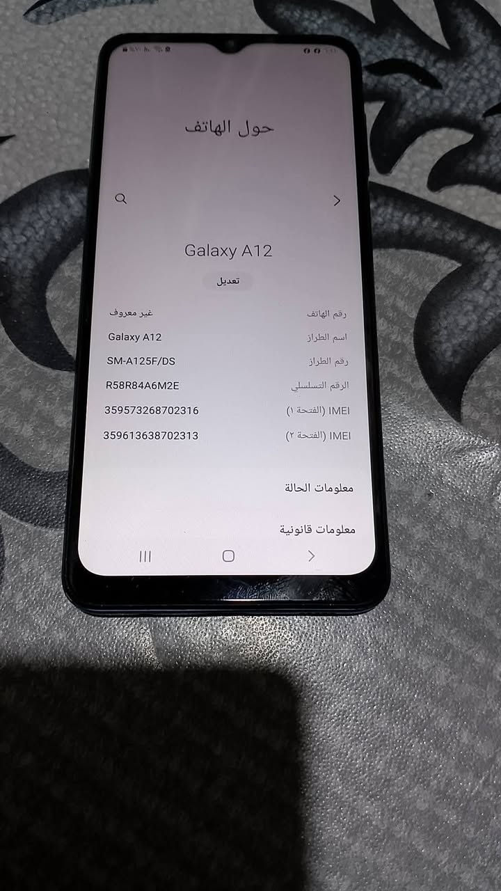 ***********
سلام عليكم متاح جهاز A12 ذاكرة 64 نضيف ما داخل تصليح مكفول من كلشي سعر 100 وبي مجال  مكاني بصرة دور شرطه
