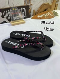 جديد • سكجر اصلي • توصيل ميسان