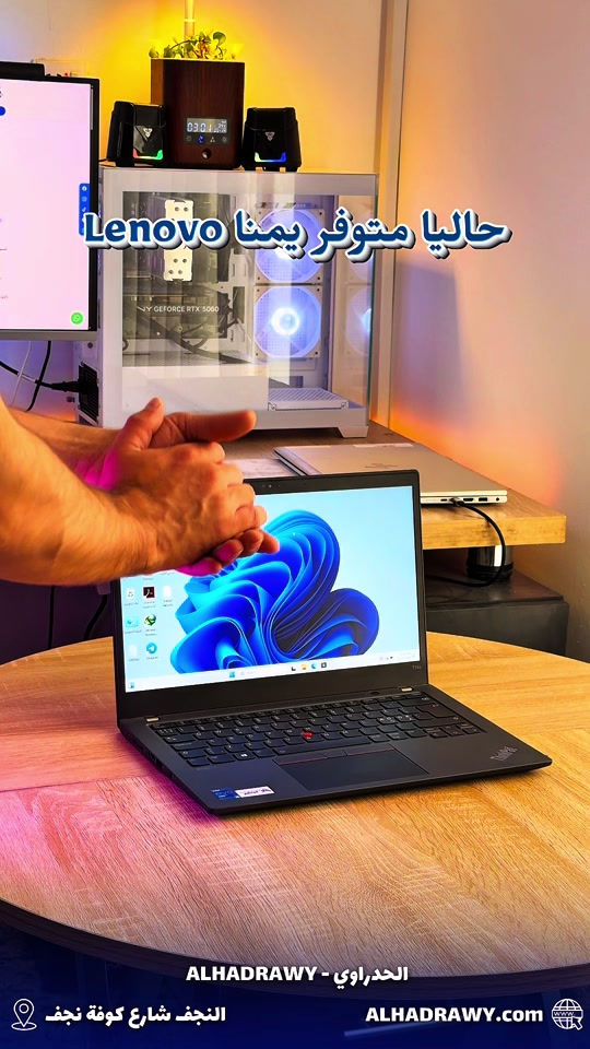 لينوفو • توصيل نجف • ضمان أسبوع