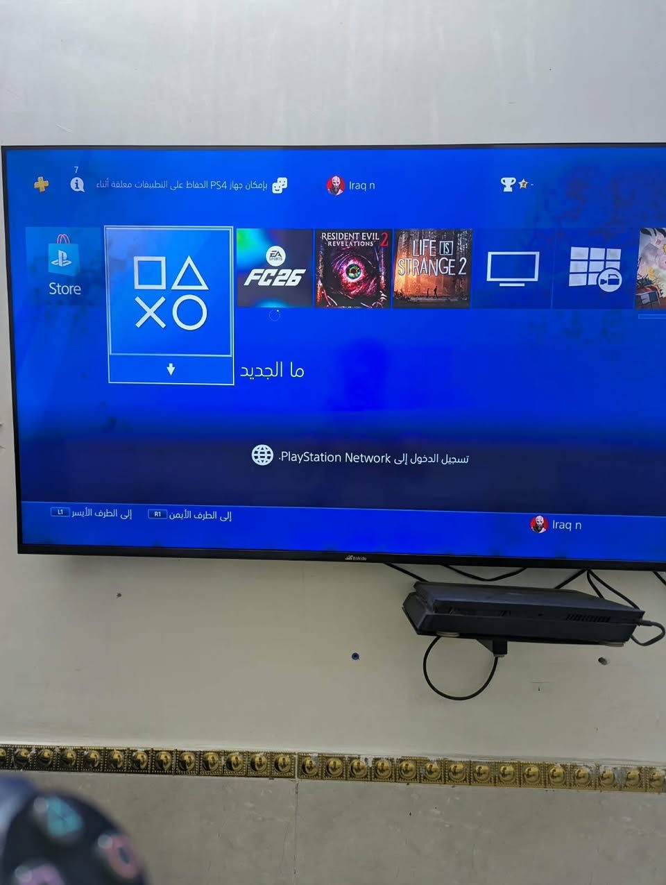 🎮🔥 للبيع PS4 Slim — جهاز مرتب ومجهز أونلاين بالكامل 🔥
إذا تريد جهاز جاهز للعب وما تحتاج تصرف عليه شي، هذا العرض إلك 👇

🎮 PS4 Slim
🌐 الجهاز مجهز أونلاين
⚽ FIFA 26 مشتراة بـ15 ألف
🔫 Call of Duty 6 أونلاين مشتراة بـ15 ألف
🎮 ألعاب إضافية
🕹️ ملحقات كاملة
🎮 جوستكات أصلية
✨ نظافة الجهاز 100%

💰 السعر: 280 ألف دينار فقط

🔥 يعني الجهاز جاهز، الألعاب موجودة، والأونلاين شغال — تستلمه وتلعب مباشرة.

📌 السعر شامل كلشي المذكور أعلاه. 

تواصل واتس ***********
