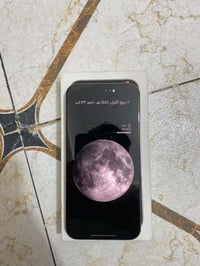 آيفون ١٥ برو ماكس • ٢٥٦ • حي ميسان