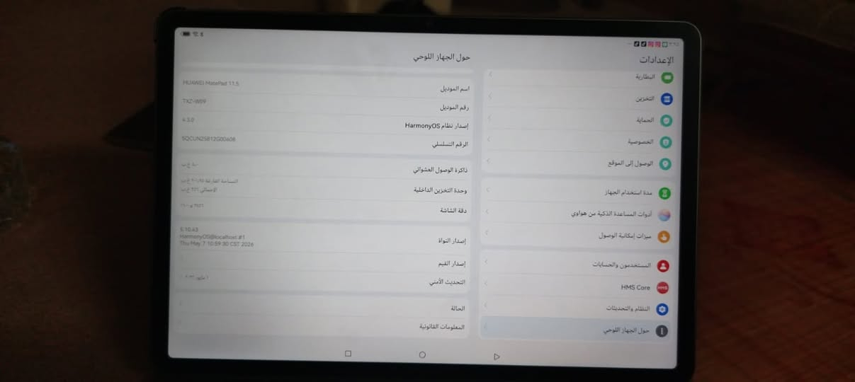 ***********
السعر (( 250.000 الف ))

مواصفات جهاز HUAWEI MatePad 11.5:  
التصميم والشاشة  
 الشاشة: مقاس 11.5 بوصة من نوع TFT LCD (IPS).  
 الدقة: 2200 × 1440 بكسل (أو 2456 × 1600 في الإصدارات الأحدث)، بنسبة أبعاد 3:2 المناسبة للإنتاجية وقراءة المستندات.  
 معدل التحديث: 120 هرتز لسلاسة عالية.  
 التصميم: هيكل معدني متين وخفيف للغاية بسُمك حوالي 6.85 ملم ووزن يقارب 499 غراماً.  
 إصدار PaperMatte: يتوفر منه خيار بشاشة مطفية لمقاومة الانعكاسات وإعطاء ملمس مشابه للورق أثناء الكتابة والرسم.  
الأداء والعتاد  
 المعالج: معالج Qualcomm Snapdragon 7 Gen 1 (بدقة تصنيع 4 نانومتر) للإصدار القياسي.  
 الذاكرة العشوائية (RAM): 6 أو 8 جيجابايت.  
 سعة التخزين: 128 أو 256 جيجابايت (لا يدعم كارت ذاكرة خارجي).  
 نظام التشغيل: HarmonyOS (لا يدعم خدمات Google Play بشكل مسبق، ويعتمد على متجر AppGallery وخدمات HMS).  
الكاميرات والصوت  
 الكاميرا الخلفية: 13 ميجابكسل مع تركيز تلقائي وتصوير فيديو FHD.  
 الكاميرا الأمامية: 8 ميجابكسل بزاوية عريضة (105 درجة) مزودة بميزة FollowCam لإبقائك في منتصف الإطار أثناء مكالمات الفيديو.  
 الصوت: 4 مكبرات صوت خارجية تعمل بتقنية HUAWEI Histen لتقديم صوت محيطي ونقي.  
البطارية والاتصال  
 البطارية: سعة 7700 مللي أمبير تدعم تشغيل الفيديو حتى 10.5 ساعة متواصلة.  
 الشحن: يدعم الشحن السريع بقوة 22.5 واط عبر منفذ USB Type-C.  
 الاتصال: يدعم Wi-Fi 6 والبلوتوث 5.2.  
 الملحقات المدعومة: يدعم القلم الذكي (HUAWEI M-Pencil) ولوحة المفاتيح المغناطيسية (Smart Keyboard).
