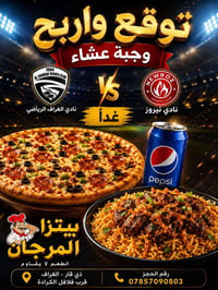 التعليق فقط عل الفيس  يم المرجان… اللذّة إلها عنوان. العنوان: الغراف ـ...