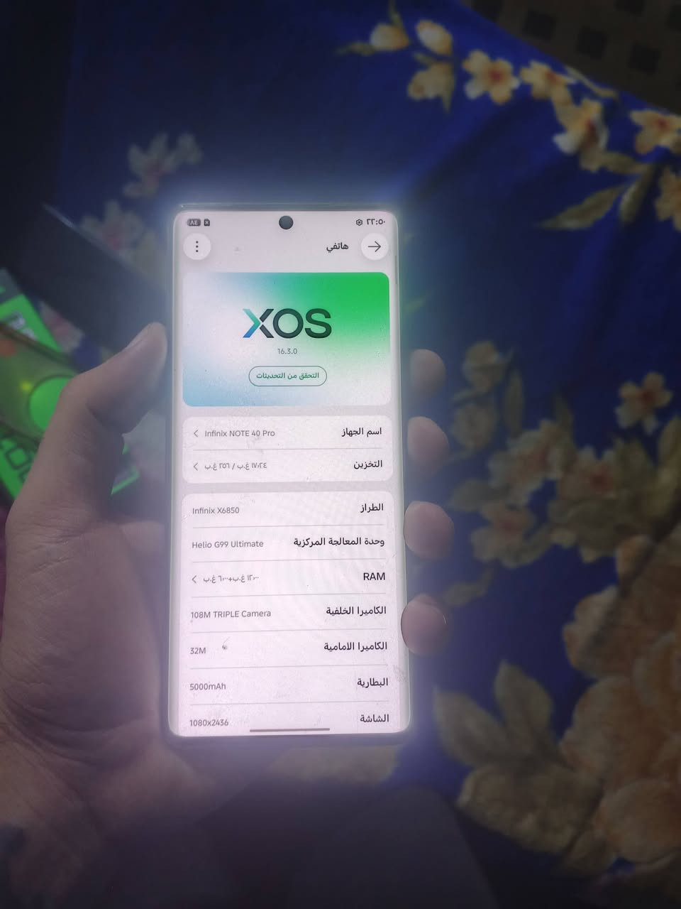 انفنكس نوت ٤٠ برو • رام ١٢ • شاشة منحنيه
