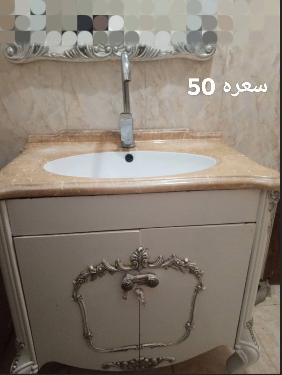 أغراض منزلية أخو للبيع الي يريد يراسل على خاص أو على رقم ***********
