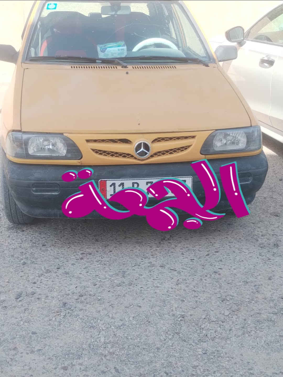 سايبا • مستعجل • كشر جديد