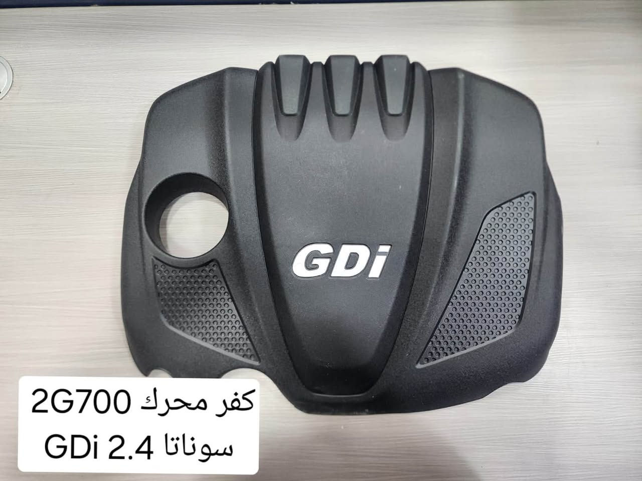 ⚜️⚜️‏⭕️⭕️  اعــــ جمله او مفرد ــلان  ⭕️⭕️🔱🔱 
 
قبغ محرك. كوري 

 العنوان 👇🏻📍
واسط الصويره شارع المعارض مجاور معمل ثلج الطائي

يوجد خدمة توصيل 🚚 تغطي جميع ⚜️🔱المحافظات يوصلك طلبك خلال 32 ساعا

🛑وقات العمل داخل المجمع  من الساعا التاسعة الى 
الساعا السادسه مساءً 

اوقات الرد في على الرسائل من الساعا التاسعة صباحاً 
الى العاشرة مساءً 

📲***********
