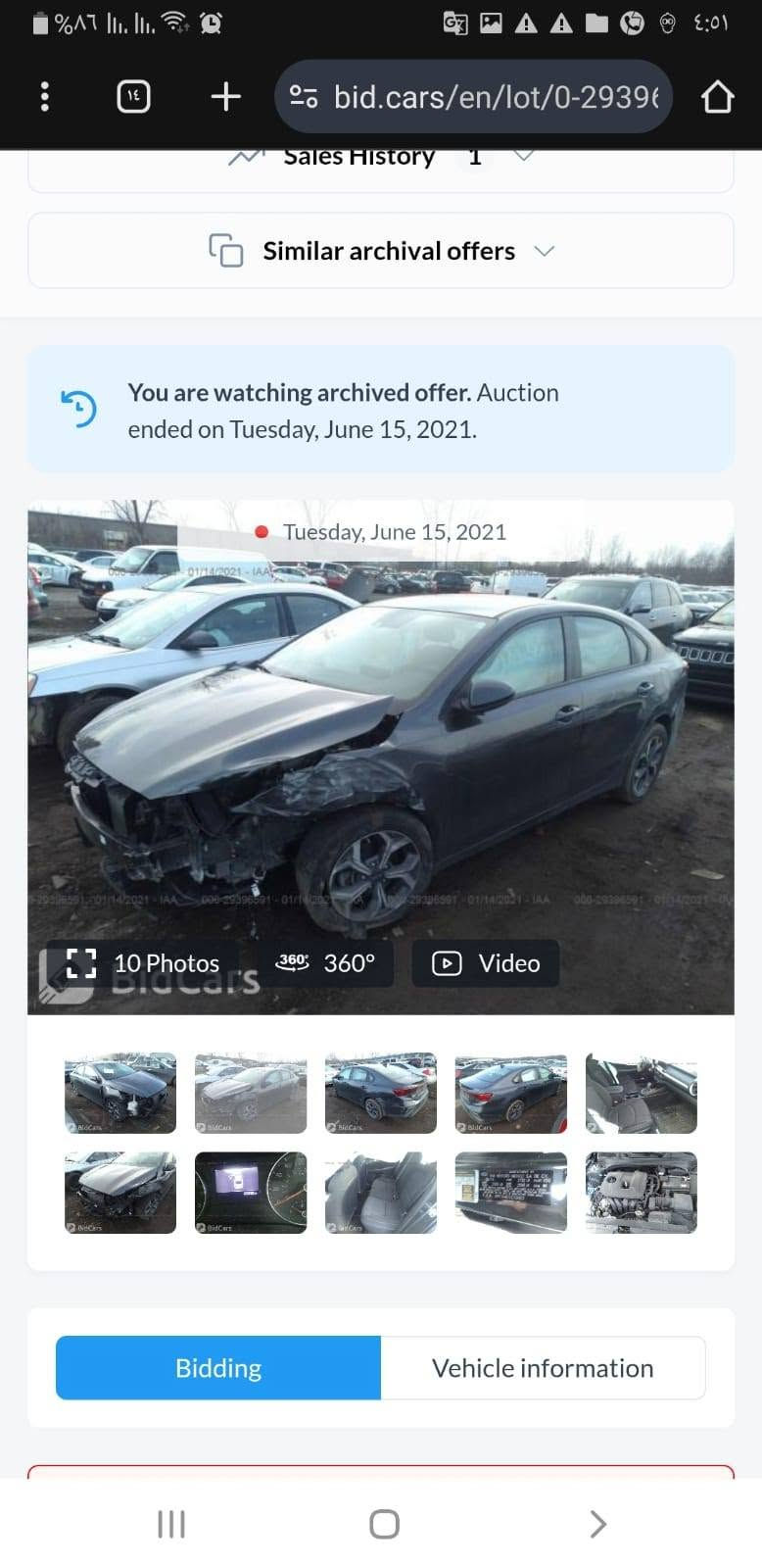 🚘 للبيع كيا فورتي Kia Forte موديل 2020 – وارد أمريكي
🔹 الموديل: 2020
🔹 الوارد: أمريكي
🔹 المحرك: 2000 
🔹 المحرك: DOHC
🔹 الكير: أوتوماتيك AT – ليس CVT
🔹 العداد: 100,000 كم
🔹 سيارة اقتصادية ومناسبة للاستخدام اليومي والسفر
🔹 القير AT المرغوب، وليس CVT
🔹 السيارة جاهزة للفحص والمعاينة
📍 الموقع: كربلاء
💰 السعر: 110
صور الحادث والتقرير مرفق بالصور 
للاستفسار والتواصل: مراسلة على الخاص أو الوتساب ***********

نص مكتوب في الصور:
- Sales History
- Similar archival offers
- You are watching archived offer. Auction ended on Tuesday, June 15, 2021.
- Tuesday, June 15, 2021
- 10 Photos
- 360°
- Video
- Bidding
- Vehicle information
- 360 360°
- Sales History 1 Similar archival offers You are watching archived offer. Auction ended on Tuesday, June 15, 2021. Tuesday, June 15, 2021 10 Photos 360 Video Bidding Vehicle information
- bid.cars/en/lot/0-29396591 Sales History Similar archival offers You are watching archived offer. Auction ended on Tuesday, June 15, 2021. Tuesday, June 15, 2021 10 Photos 360 Video Bidding Vehicle information