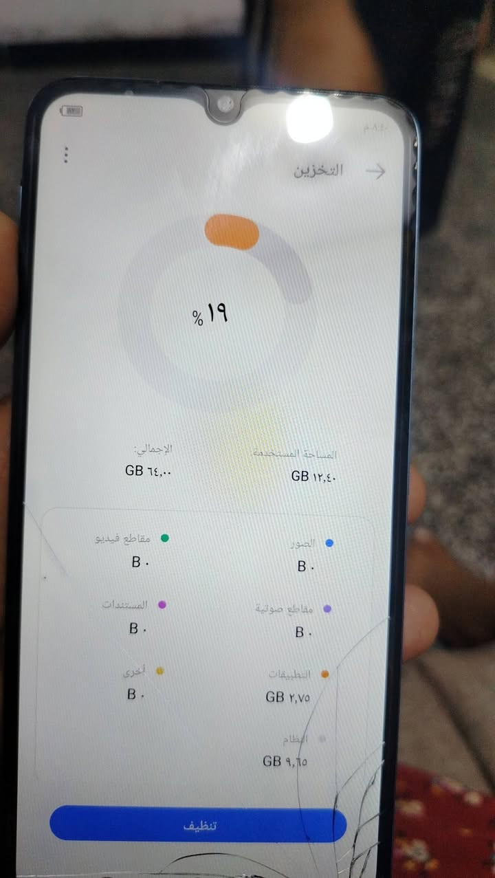موبايل لبيع تكنو بوب ذاكره 64 بي فطر بل شاشه مامثره مكان بغداد البياع شرطه الخامسة ***********

نص مكتوب في الصور:
- التخزين %١٩ المساحة المستخدمة GB ١٢,٤٠ الإجمالي GB ٦٤,٠٠ الصور GB .٠ مقاطع فيديو GB . المستندات GB . مقاطع صوتية GB . أخرى GB . التطبيقات GB ٢,٧٥ النظام GB ٩,١٥ تنظيف
- التخزين %١٩ الإجمالي: ٦٤,.. GB المساحة المستخدمة: ١٢,٤٠ GB مقاطع فيديو GB .. الصور GB .. المستندات GB .. مقاطع صوتية GB .. أخرى GB .. التطبيقات ٢,٧٥ GB النظام ٩,٦٥ GB تنظيف