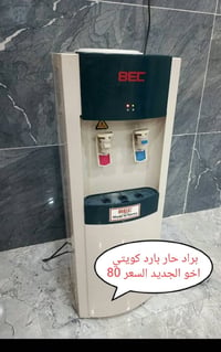 أجهزة كويتية • شرط الشغل • توصيل