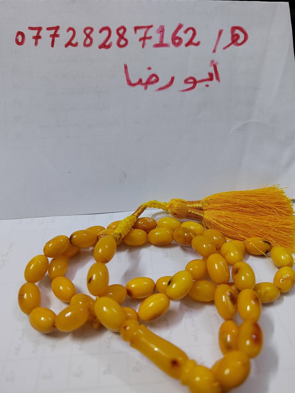 جمال ورقة واحساس الكهرب الحر الطبيعي المغلف خزن .... بوزن 35 غم وقياس مثالي لليد 9×14 ملم .بعدد 45 حبة +3 حبات احتياط مع الكركوشة ....مضمونة من الكبس والمعالجة ... مغلف خزن ... جمال حجر الكهرب الحر ,, للطلب اكتب تم او رساله على الخاص او على واتساب بالرقم *********** ,,,,,,,,,توجد خدمة توصيل والي عندة يصيح بات .... توجد خدمة التوصيل
