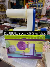 توصيل بغداد 5 اطراف بغداد6 محافظات6 العنوان المحل بغداد البنوك بداية ش...