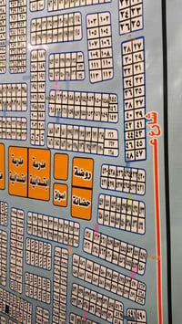 اغتنم الفرصة وسارع في الشراء قطعة أرض طابو ملك صرف سكني تبعد عن ساحة ا...