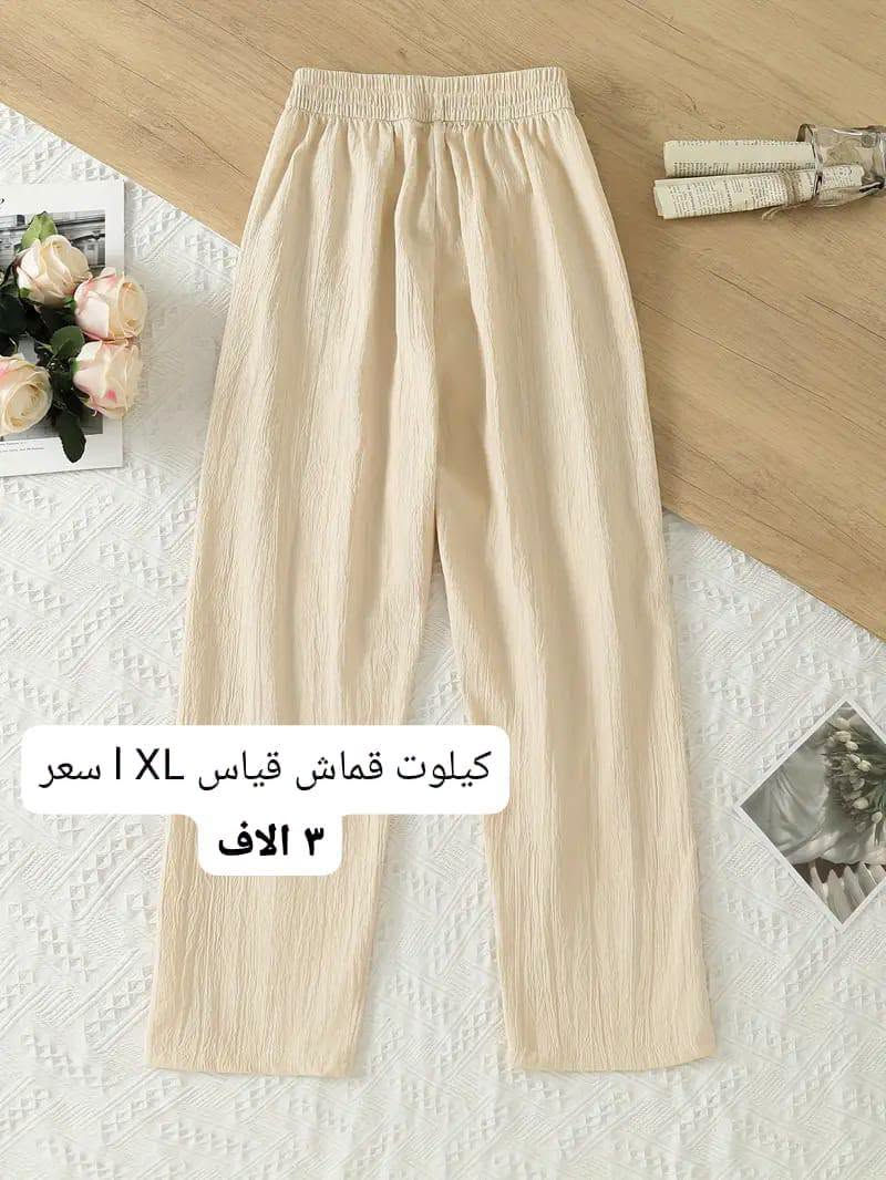 ملابس داخلية • فستان XXL • بنطرون ٤٤