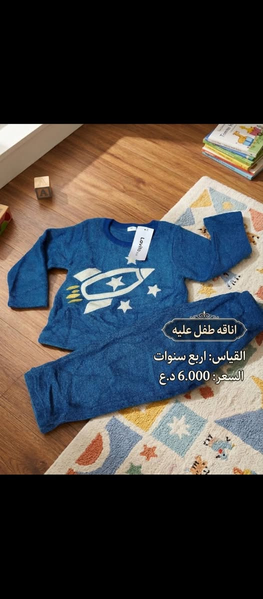 ملابس أطفال • مقاس ٤ سنوات • للطفل