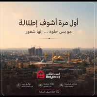 مجمع العبسلي • ٢٢٣م • اطلالة امام الكاظم