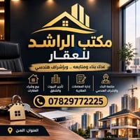 مندوبين • موظفات • المنصورية