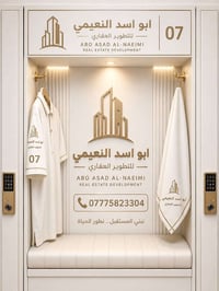 الغازية • بيوت للايجار • شقق للايجار