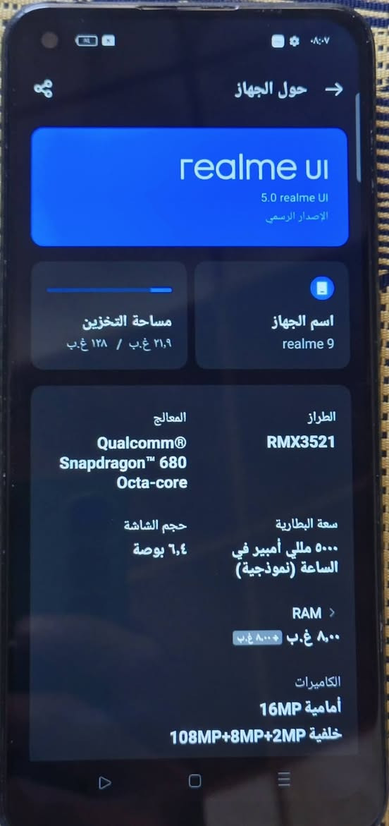السلام عليكم
 جهاز ريلمي 9 مستعمل للبيع فقط 
الجهاز نظيف ذاكره 128 الرام 8 + 8
بطاريه 5000 ملي امبير 
مبدل شاشة اصلي 
بصمة الشاشه شغاله 
 الجهاز شغال بالكامل 👍 
السعر 140 
للتواصل على الخاص او الرقم 
***********
