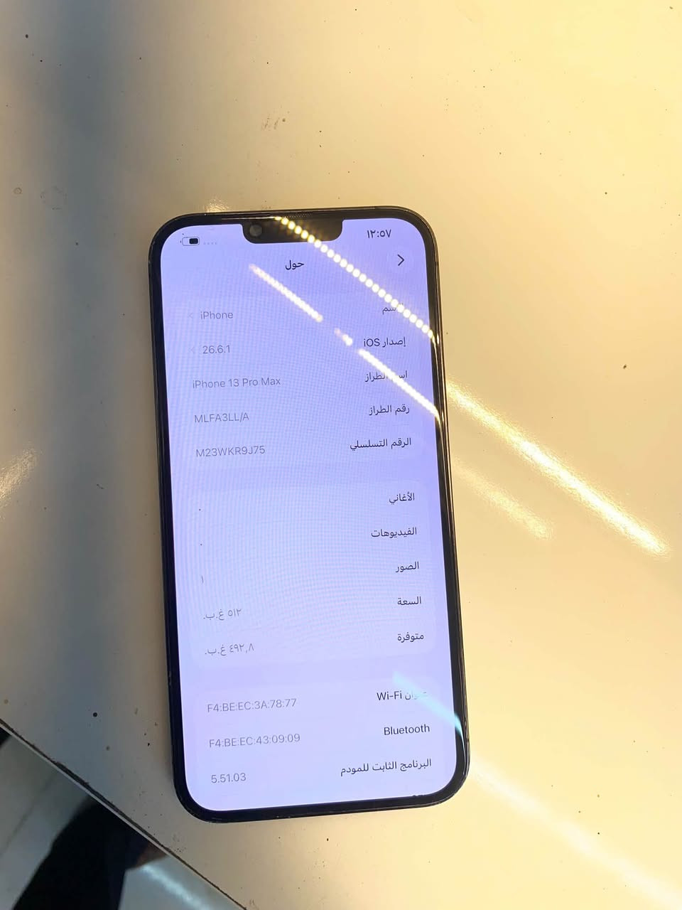 ايفون 13 برو ماكس ذاكره 512 بطاريه 93
امريكي بلادي مامبدل شي نضافه كدامك بي هاي الفقاعه بل شاشه فقط ومامأثره على شي فقط بيع عنواني بعقوبة *********** واتساب
