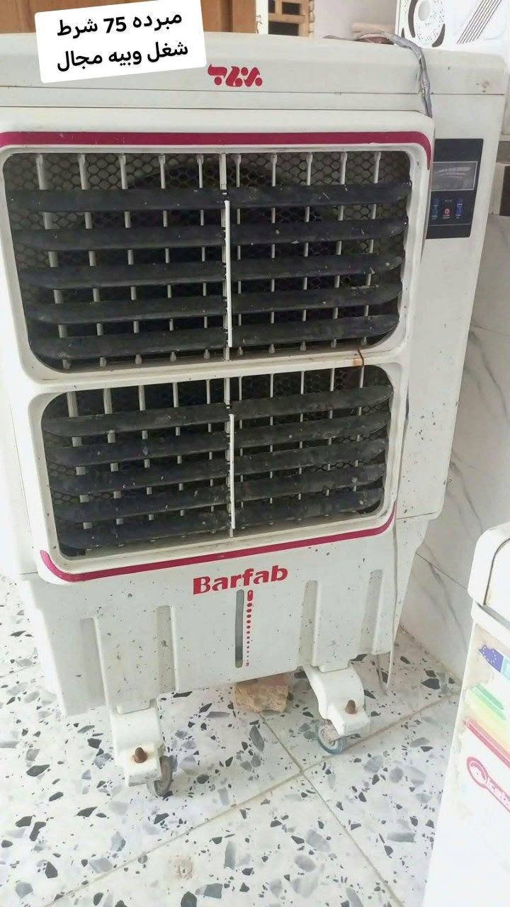 طباخ • مبردة • ست البيت