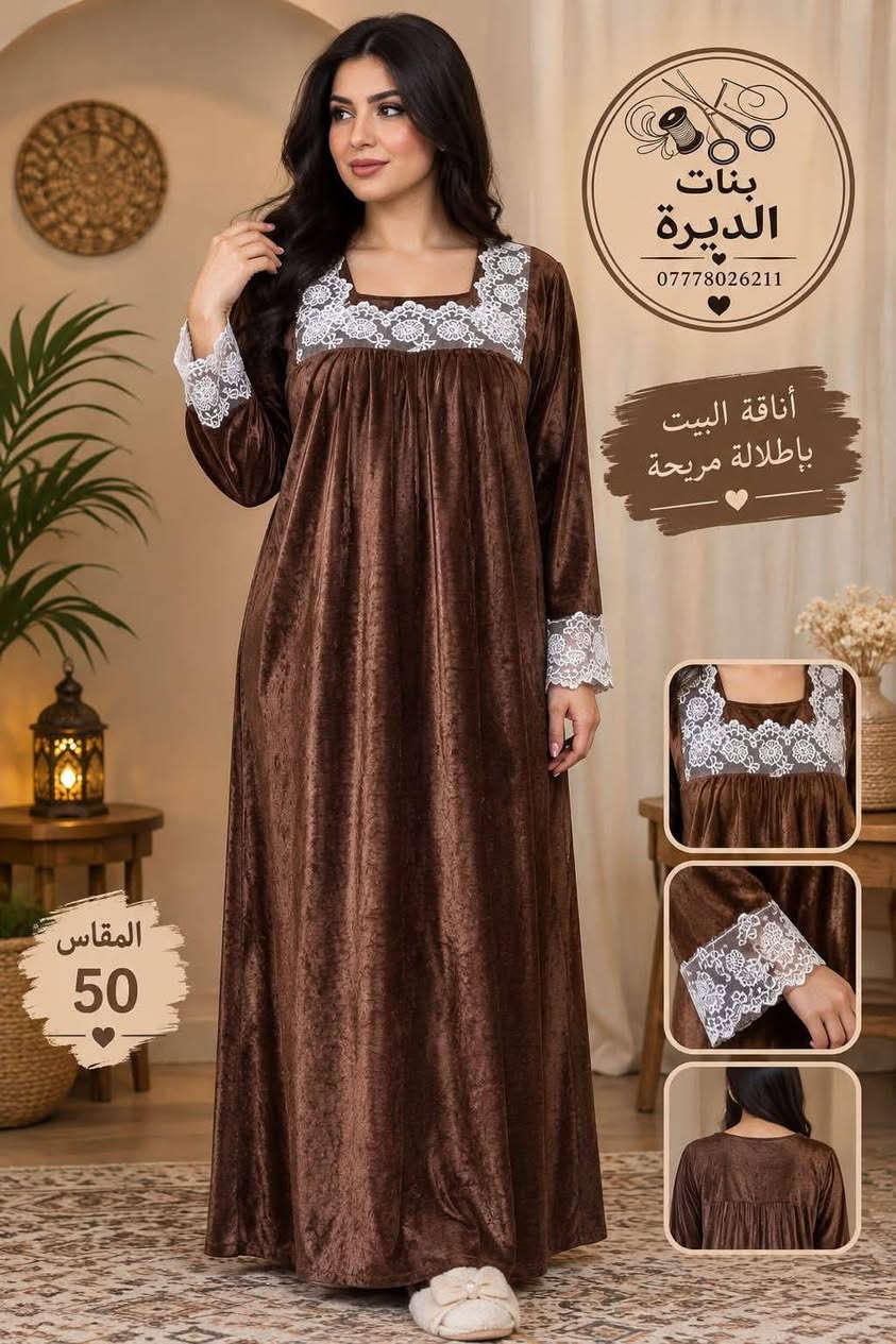 دشاديش • تفصيل • توصيل