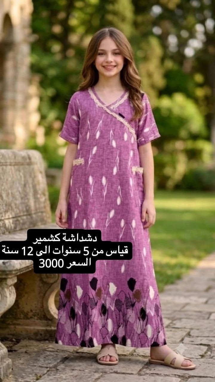 تخفيضات 💥 مفرد بأسعار الجملة 💥 آخر القطع 👇👇

تراك ولادي♦️تراك بناتي♦️دشداشة كشمير

خامة قطن درجة أولى💯

✔️الأسعار والقياسات داخل الصور👇👇

✔️توصيل بغداد وجميع المحافظات 3000

للحجز أرسل رقمك وعنوانك على الخاص
أو على الرقم واتساب ***********
لمتابعة قناتنا على الواتساب أدخل على الرابط https://whatsapp.com/channel/0029Vb8FycxCnA7rnclOxd2m
