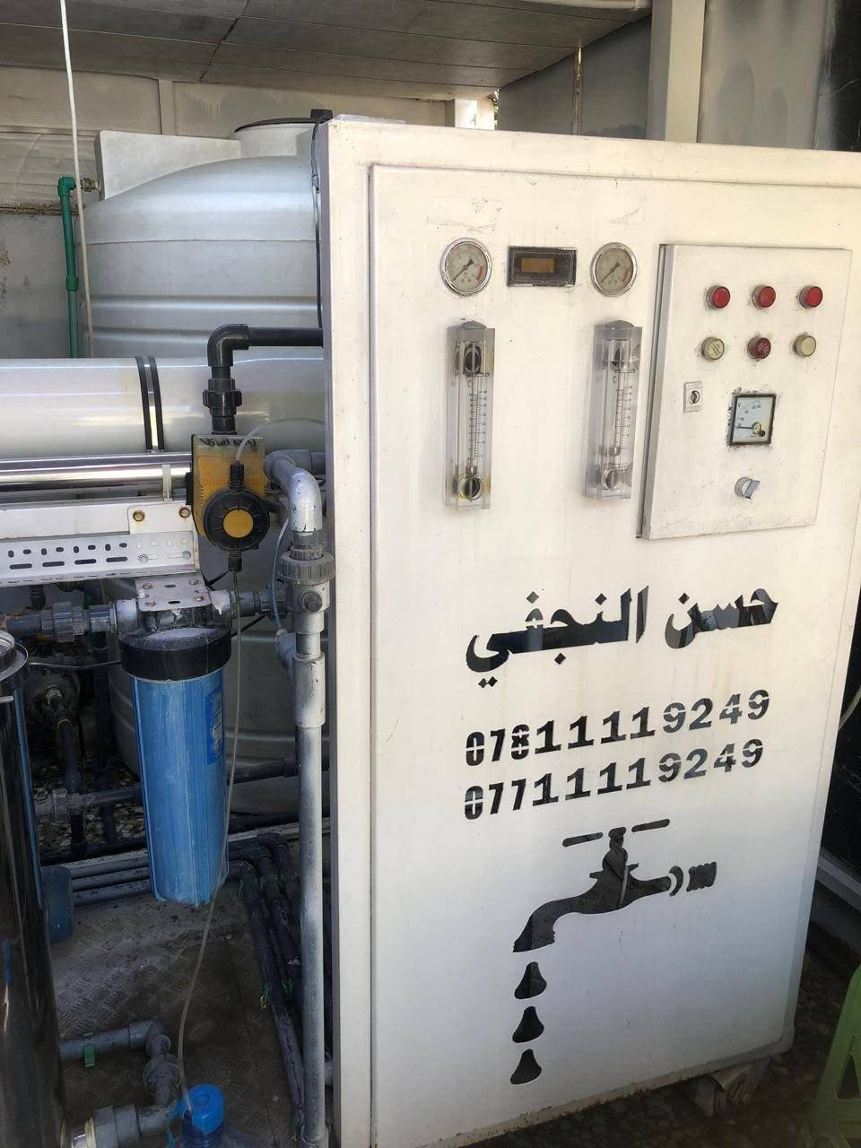 📣 منظومة تصفية وتحلية مياه (RO) متكاملة للبيع بحالة ممتازة 📣
المنظومة كاملة المواصفات، ذات إنتاجية عالية ونقية جداً وخير من الله، وجاهزة للعمل المباشر (النواقص بسيطة جداً ولا تؤثر على كفاءة الإنتاج).
📋 المواصفات والتفاصيل:
🔹 الهيكل: ميز ستانلس ستيل (فولاذ مقاوم للصدأ) مع قاعدة حديد متينة.
🔹 الخزانات: عدد (2) تانكي سعة 3000 لتر (ماركة سعودية أصلية مضادة للطحالب).
🔹 المواطير (المضخات): عدد (2) مواطير إيطالية أصلية عالية الكفاءة (واحد عمودي وواحد أفقي).
🔹 الأغشية (الممبرين): جديد ومبدل بالكامل (إنتاجية صافية).
🔹 الفلاتر والوسائط: الفيزلات (الأسطوانات) عدد 2 مبدلة بالكامل مع (رمل، حصى، كاربون، وفحم) جديد.
📦 الملحقات (عربات نقل الدبات):
عدد (3) عربات نقل دبات سعة (إثنين دبات).
عدد (3) عربات نقل دبات سعة (دبة واحدة).
⚠️ ملاحظة الأمانة (النواقص): المنظومة كاملة، لكن بسبب تذبذب الكهرباء تحتاج فقط إلى (تبديل أو إضافة قارئ ملوحة TDS جديد + تبديل واحد من دوزن بم الأنتيسكيل)، وهي قطع متوفرة بالسوق وأسعارها بسيطة.
🔬 فحص الملوحة الحالي (جودة الماء):
💧 نسبة الأملاح في الماء البارد: (4 - 5) TDS
💧 نسبة الأملاح في ماء الإنتاج المباشر (العادي): (7 - 9) TDS (نسب مثالية ونقية جداً)
📍 العنوان والموقع: بغداد - السيدية - قرب تقاطع درويش
💰 السعر: 3,250,000دينار عراقي (ثلاثه ملايين وربع) وبيه مجال وقابل للتفاوض للطيبين.
📞 للاستفسار والتواصل مباشرة مع المالك:
📱 ***********
📱 ***********
العنوان:بغداد.السيديه.قرب تقاطع درويش
