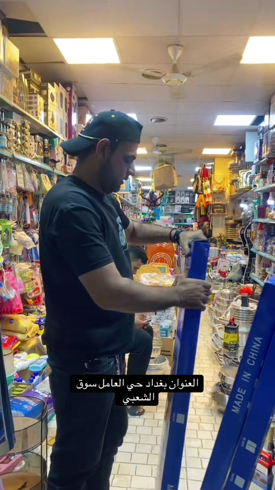 ستاند ملابس • سوق الشعبي • مجمع فلس ونص