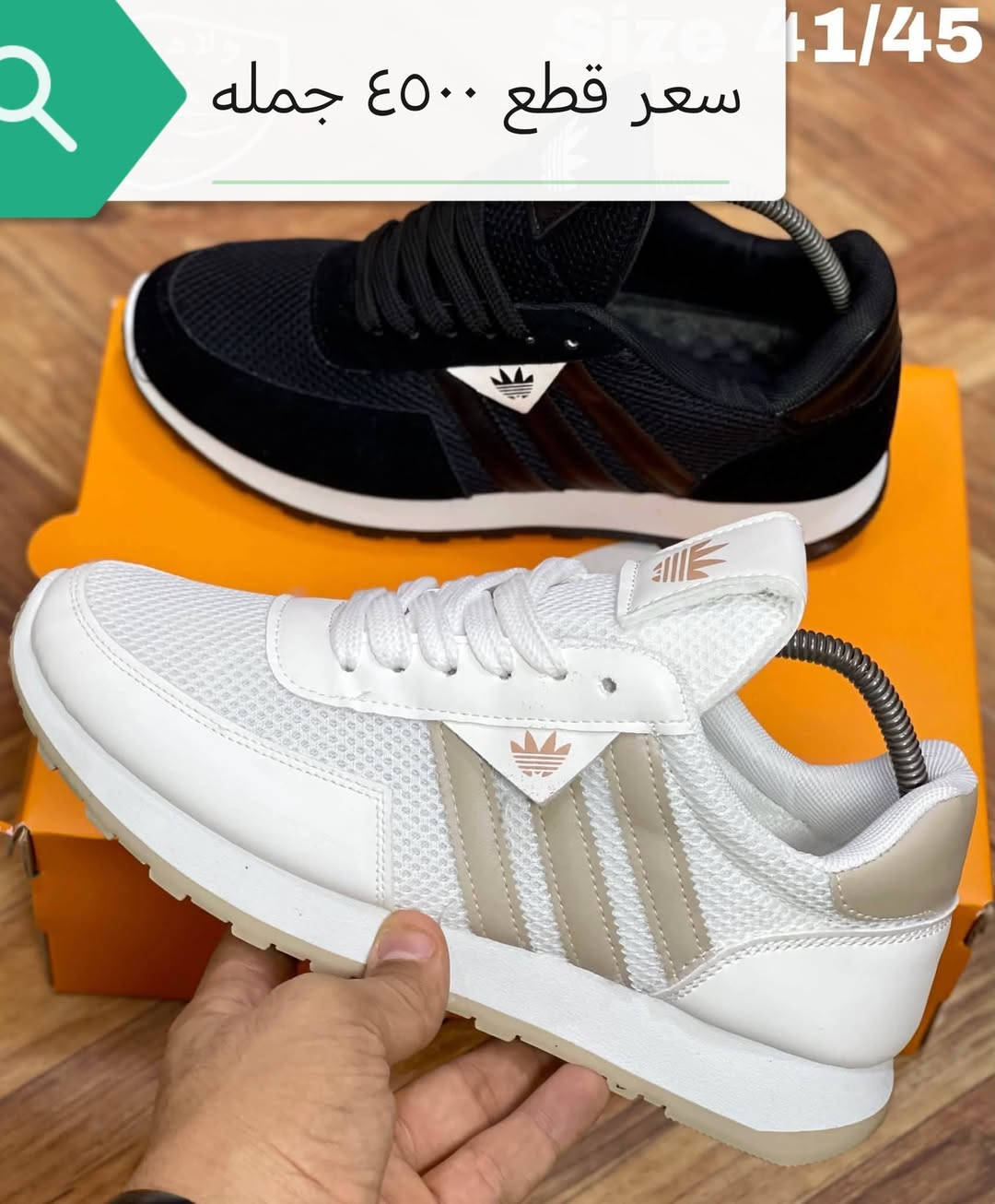عرض خاص وكمي مفتوح

جمله جمله جمله اكو خصم خاص

فقط مابيع مفرد فوك ٥٠ مديلات 

حذيه طفال رجالي ونسائي وين لي يدور عروض 

توصيل كل محافظات العراق  سعر وقياس داخل صور

شرط فحص ع صور وقياس داخل صور وسعر داخل

وتساب ***********

نص مكتوب في الصور:
- سعر ٤٠٠٠ الف جمله فقط
- المقاس
- 37-41
- R-3138