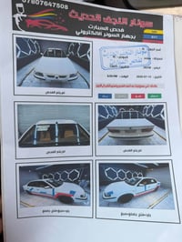 مديل ٢٠١٢ • مكينة جديدة • تكييف ثلج