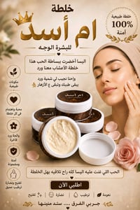 الحجز 07804424461