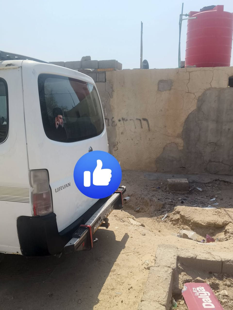 السلام عليكم اخوان نيسان للبيع مديل ٢٠٠٩ رقم أحمر صدامي سيارة تحويل اتكفل بتحويل فقط هيئة وغرامات على لمشتري مكينه وأن جي ٦ بيه خيط تبخير كير بيه صوت بلبنبوك مال لكلج / ملاحظة اتكفل بتحويل فقط رقم بيه واتساب فقط *********** سعر ٦٣ وبيه مجال لمو شراي لا يخابر ولا يعلق ولعنده مراوس اراوس جنبي فتون حسب لقناعه
