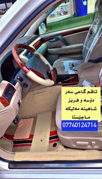 خوذة • توصيل العراق وكوردستان • موديلات متعددة