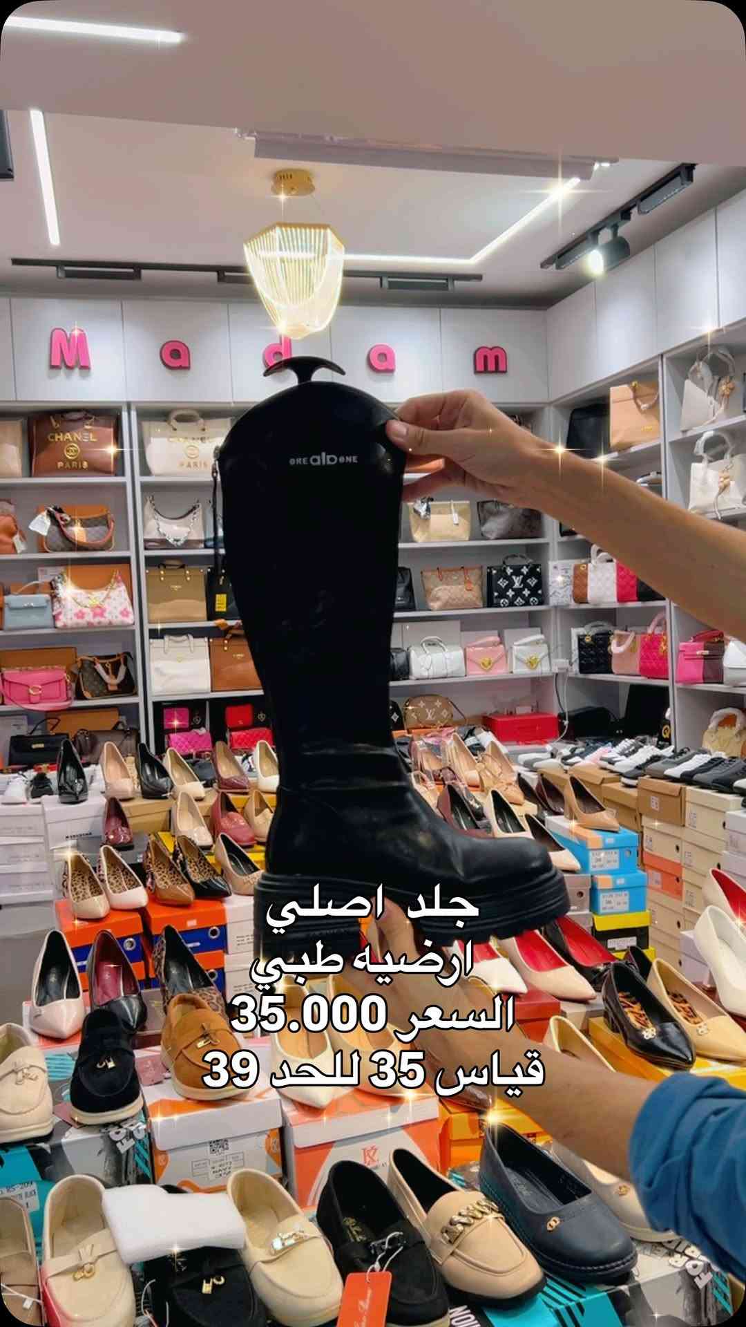 جلد اصلي • ارضية طبية • مقاس ٣٥-٣٩