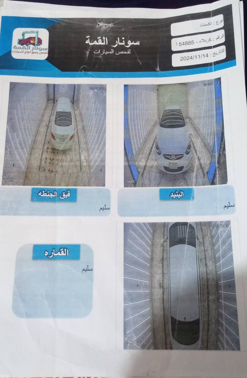 اكسنت • ٢٠١٥ • محرك ١٤٠٠