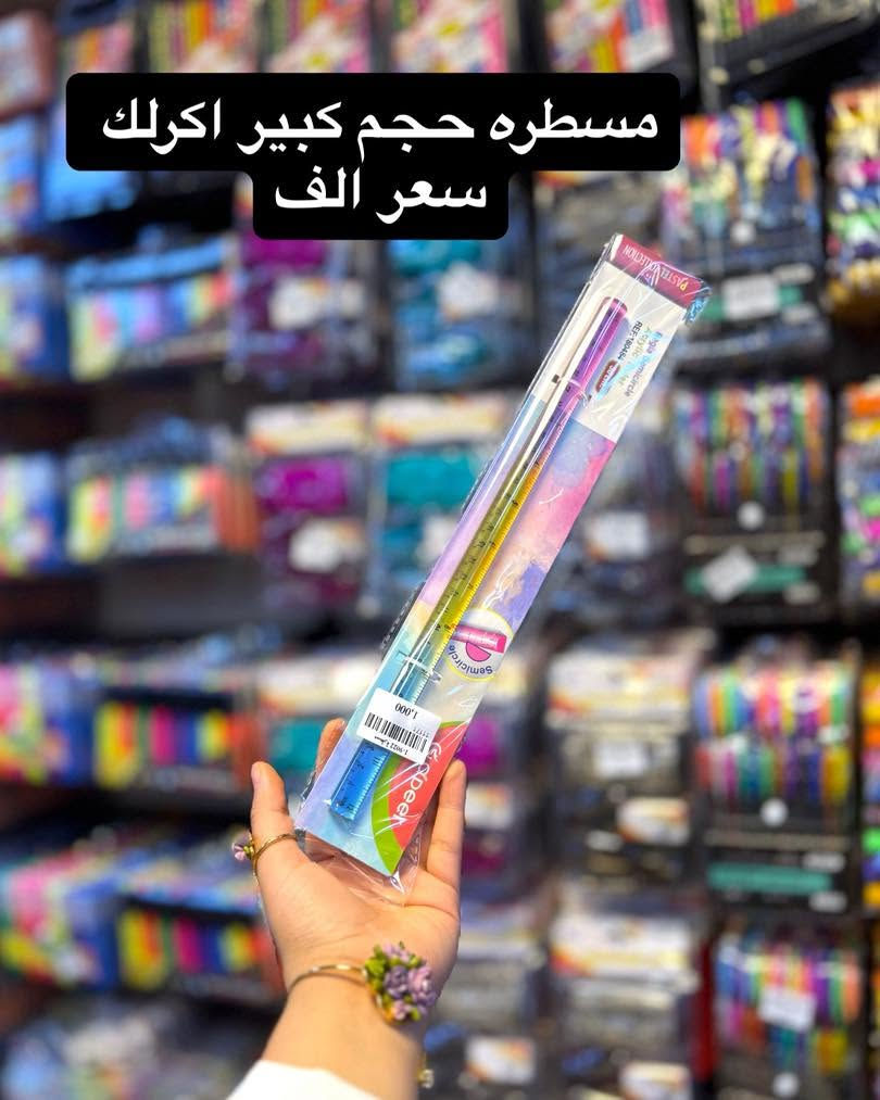 ابو علي منزلية
أرخص مجمع بالعراق 
توصيل لكل العراق 🚚 | عروض يومية
📍 بغداد الزعفرانية الاربع شوارع 
‏ ٠٧٧٢٢٢٩٩٣٢ ‭***********‬ ‎ #العراق🇮🇶 #العراق #بغداد #الزعفرانية #الزعفرانيه
